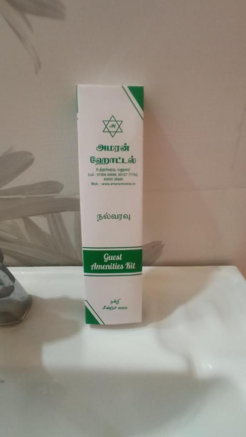 Amaran Hotels מדוראי מראה חיצוני תמונה